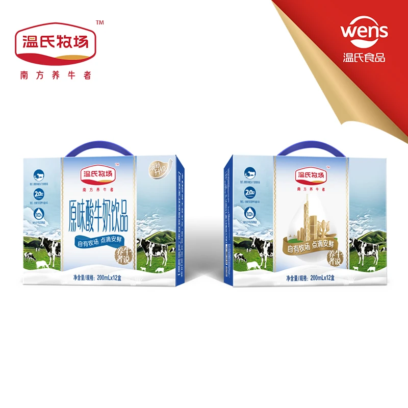 wens/温氏食品温氏牧场原味酸牛奶饮品200ml*12支/箱乳酸菌饮品