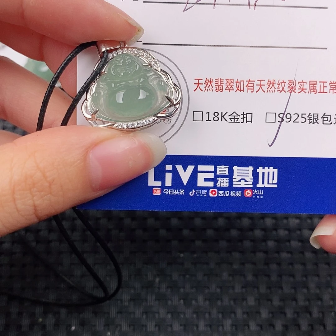 银S925镶嵌挂件翡翠吊坠