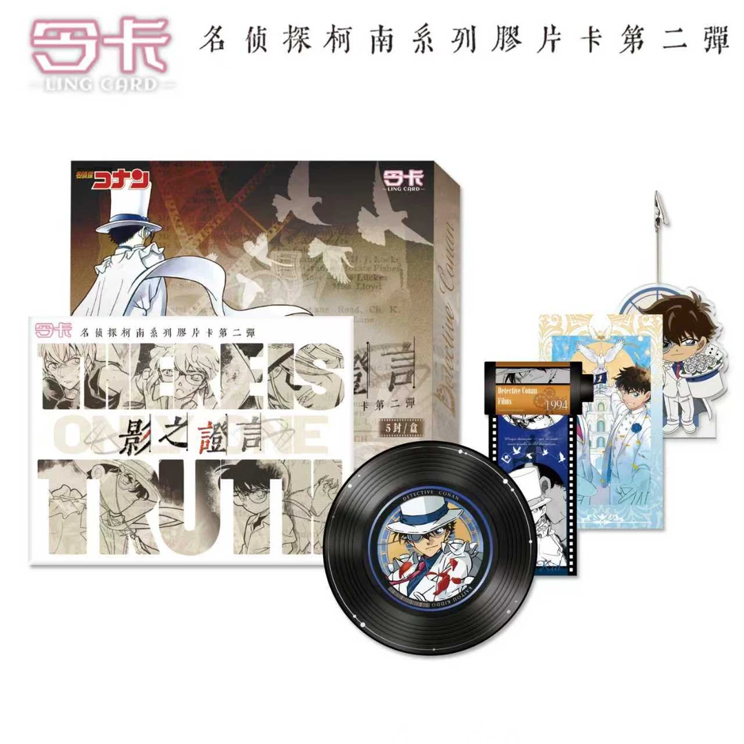 星兰【新人浮浮】令卡名侦探柯南胶片卡第二弹影之证言国产二创盲盒