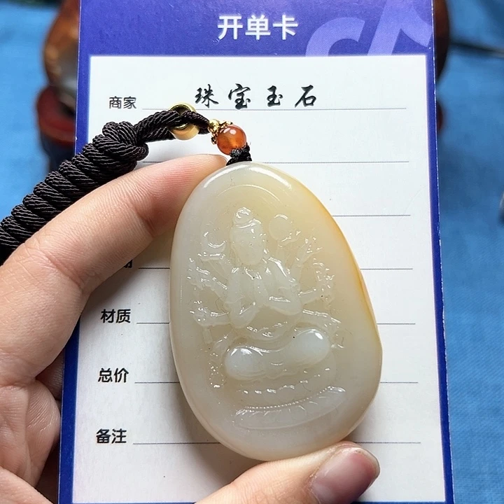 和田玉挂件未镶嵌明**好