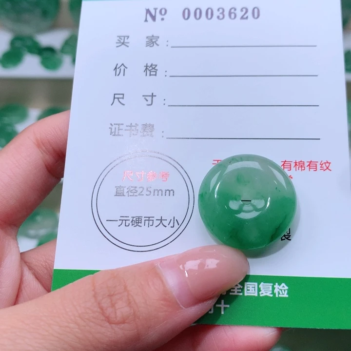 颈饰未镶嵌石英质玉