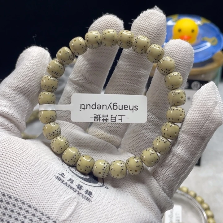 辉***手串星月菩提K2-9x8单圈D003