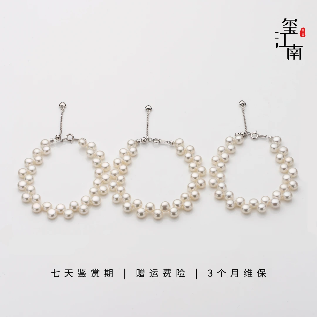 如意手链｜淡水珍珠手链气质设计款6-7mm多样性发1 FS082