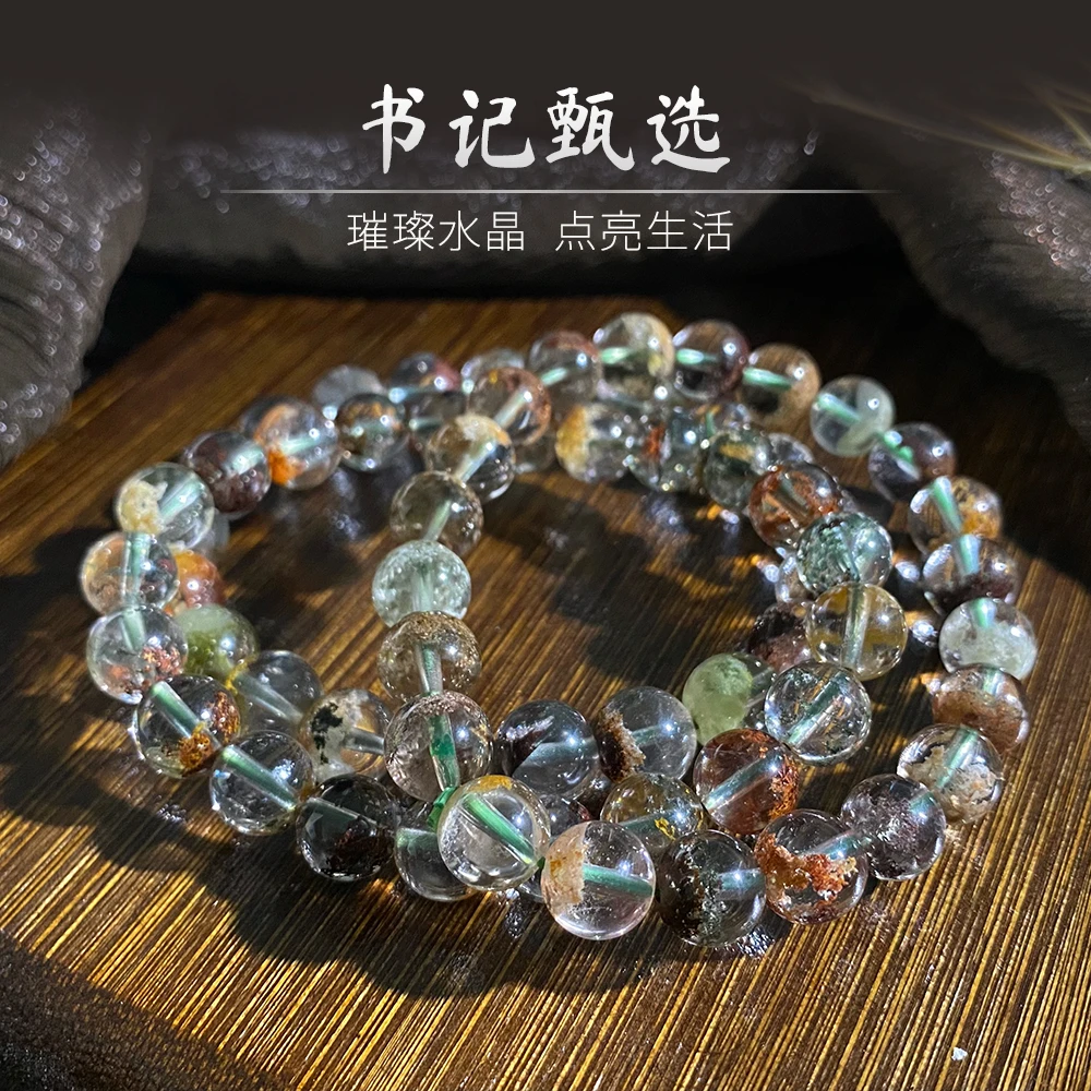 【书记甄选】天然四季幽灵单圈手链 多样性发一件 约8mm CK1125