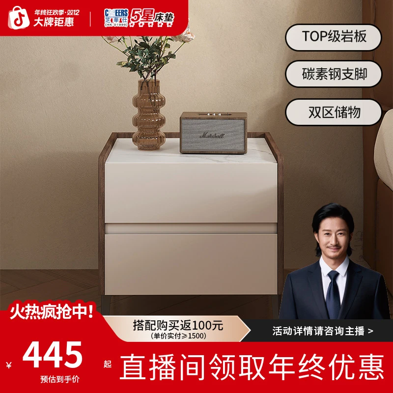 家具【国补】芝华仕现代简易简约岩板床头柜家用卧室储物床柜子G068