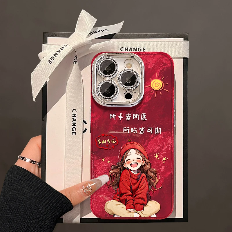 所求皆所愿适用苹果17华为vivo小米oppoPhone16精孔冰川纹手机壳