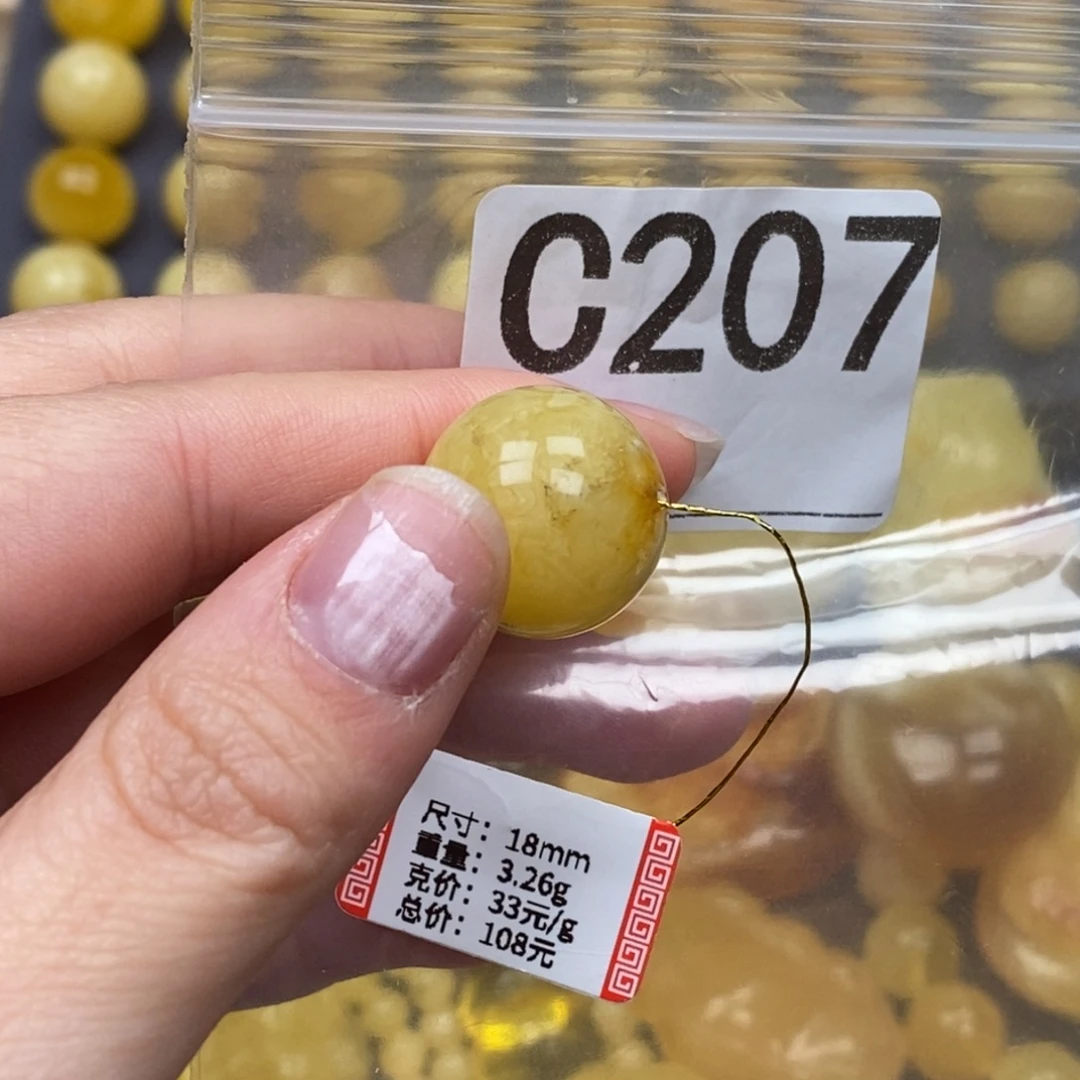 琥珀未镶嵌珠宝奇石