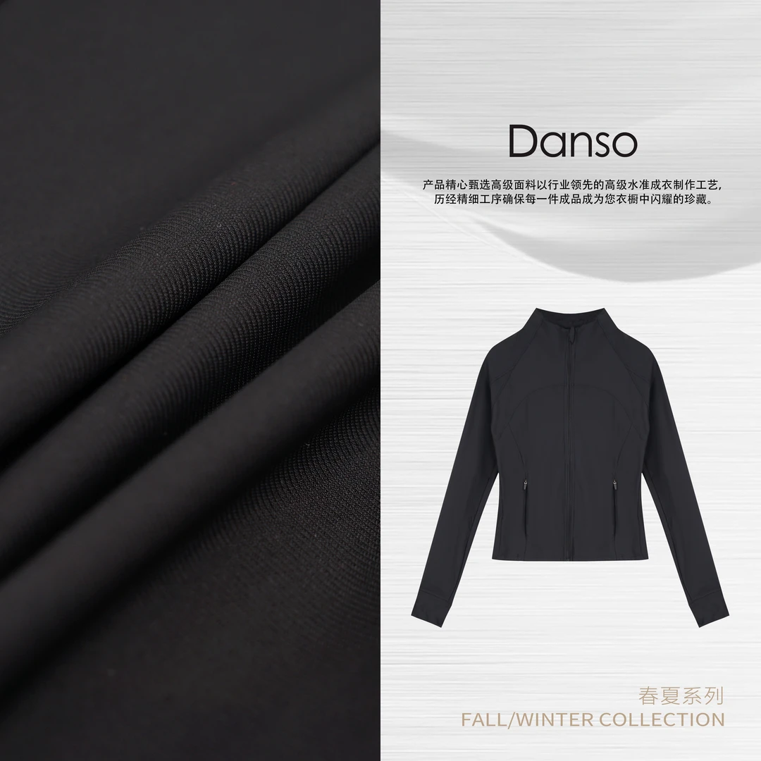 DANSO玉美华【冰丝防晒】耐磨通用运动极简风弹力外套 560005V