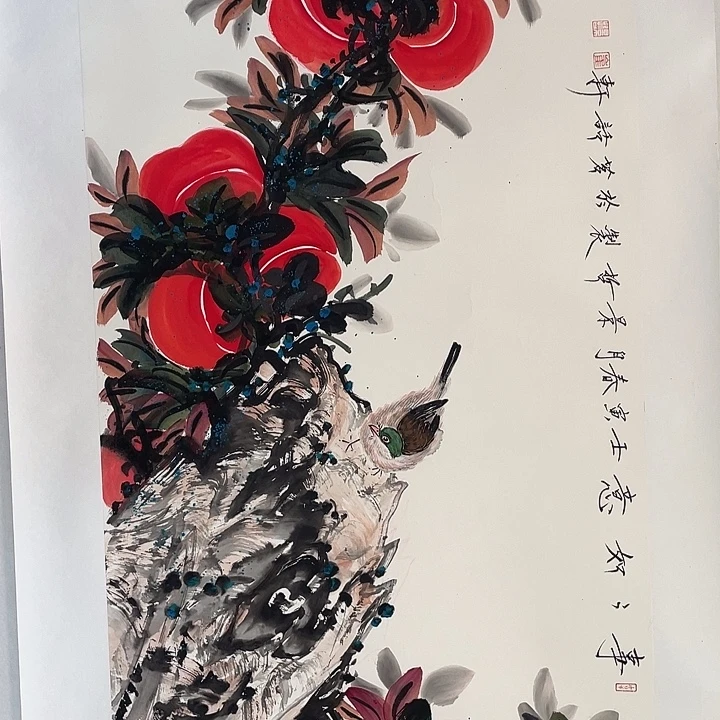 圆形崔老师四三尺柿子