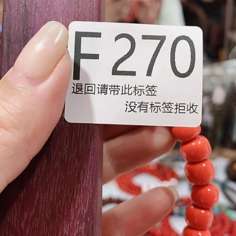 大叶紫檀（黑酸枝木类）270