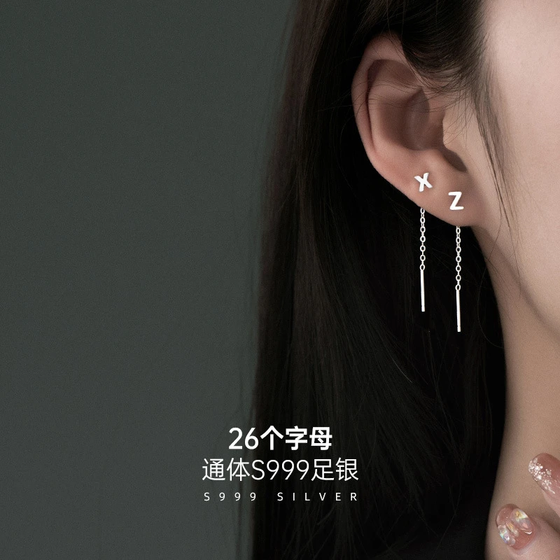 黄铜陶瓷耳饰 S999纯银字母耳线女简约气质26个英文姓氏名字耳坠
