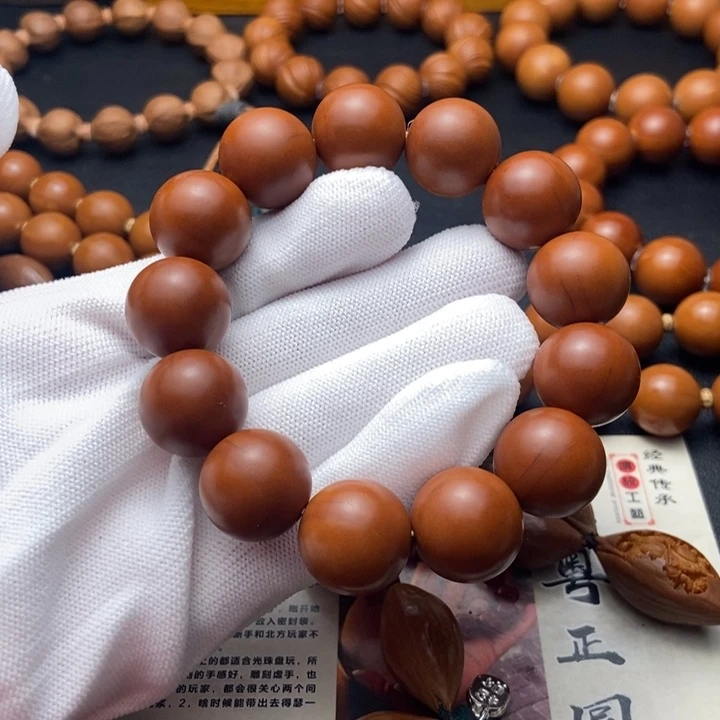 橄榄核手串/手链1.73鸡血红铁核同轴