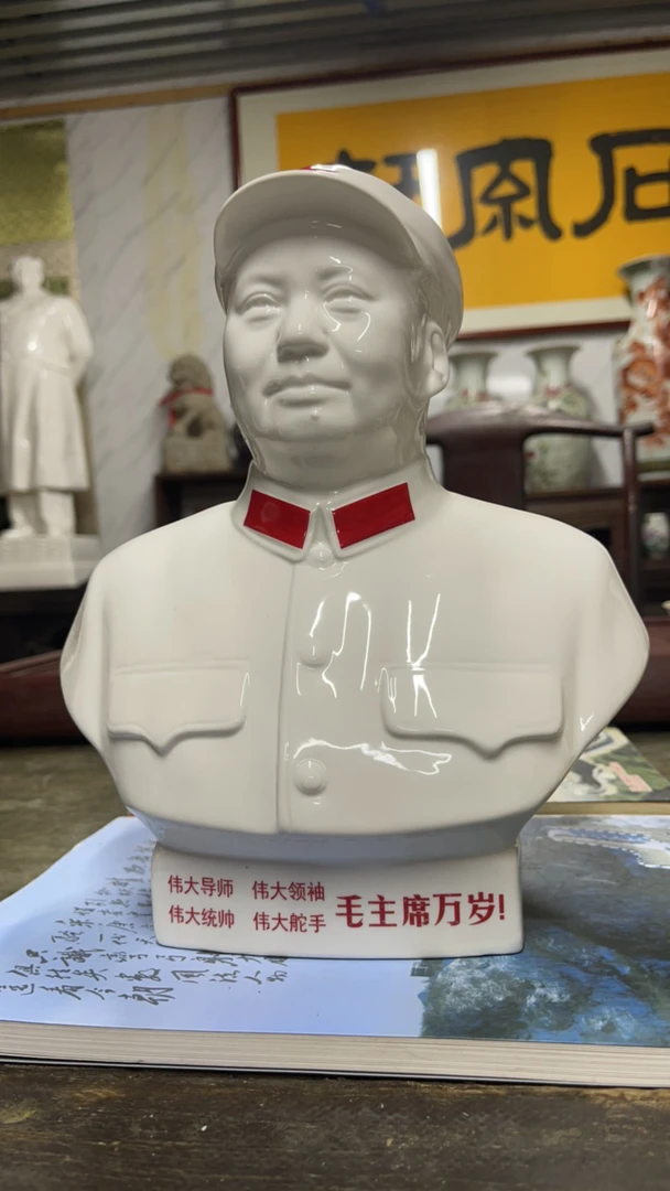 红藏摆件，库存唐山四个伟大单感号，28厘米左右四号像