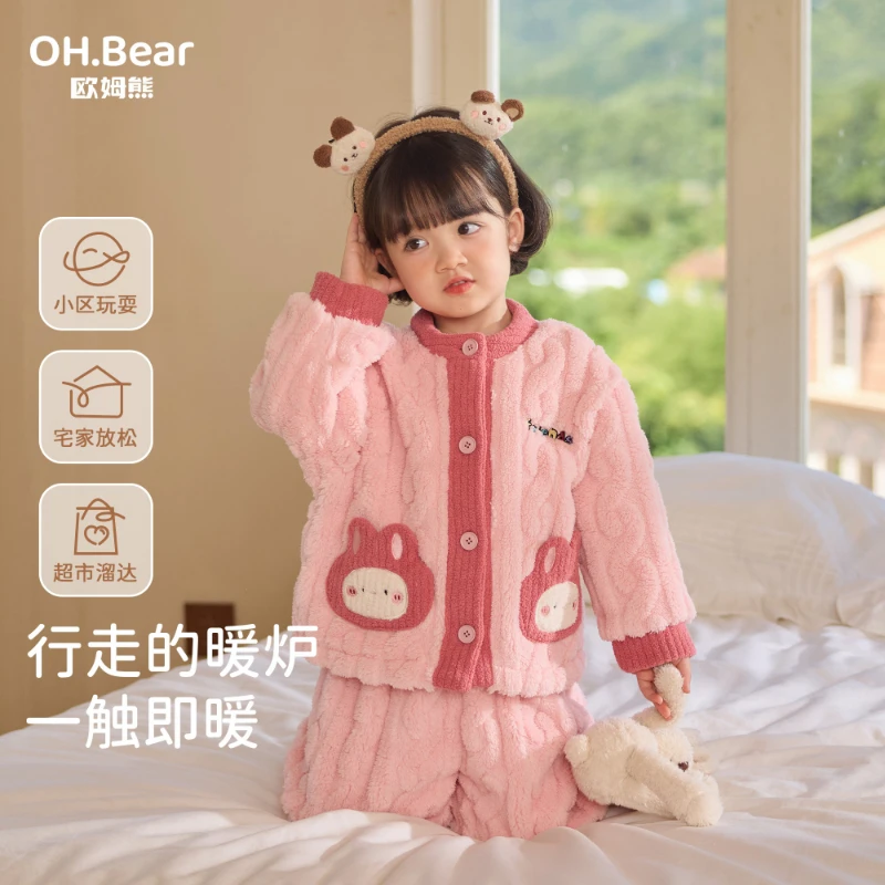 女童法兰绒睡衣秋冬款2025新款女宝宝冬装小童儿童装珊瑚绒家居服