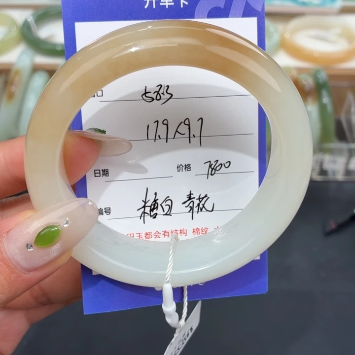 用***5和田玉未镶嵌手镯