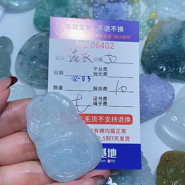 定制翡翠未镶嵌洁****店