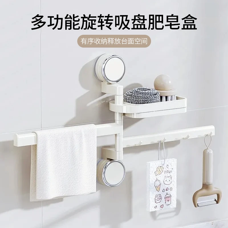 【佳立方】旋转吸盘肥皂盒家用香皂置物架家用高档壁挂式沥水皂架