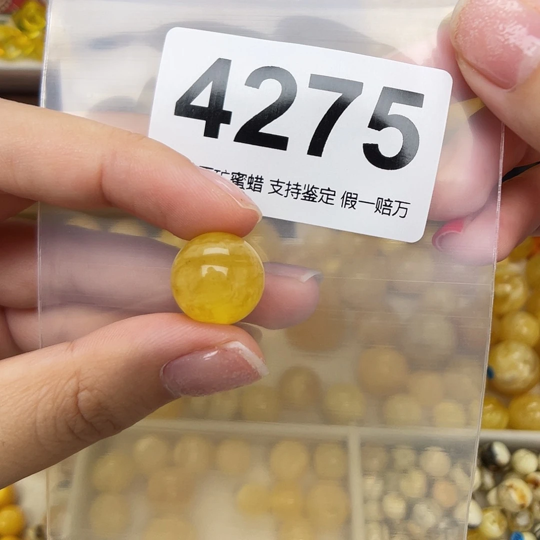 未镶嵌蜜蜡珠宝奇石14.8