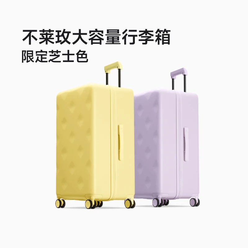 不莱玫大容量行李箱登机20寸旅行箱24寸旅行行李箱男女拉杆箱