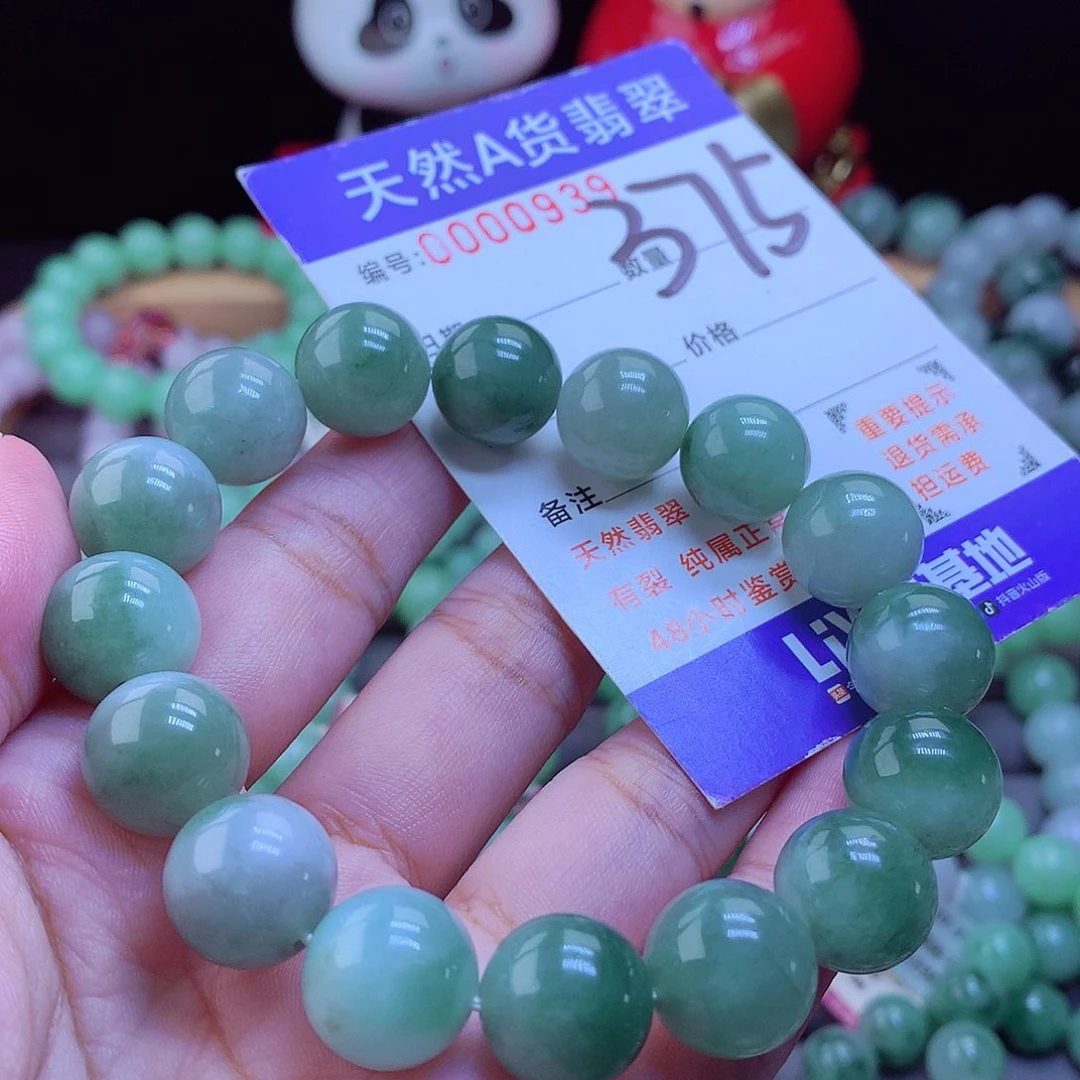 未镶嵌手链翡翠手串