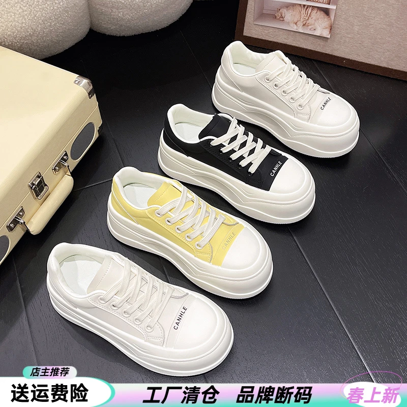 （品牌断码）2025春季爆款厚底增高小白鞋女轻便百搭圆头松糕板鞋运
