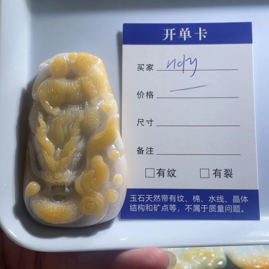 A***y翡翠未镶嵌颈饰不敢看的我只喜欢吃了半