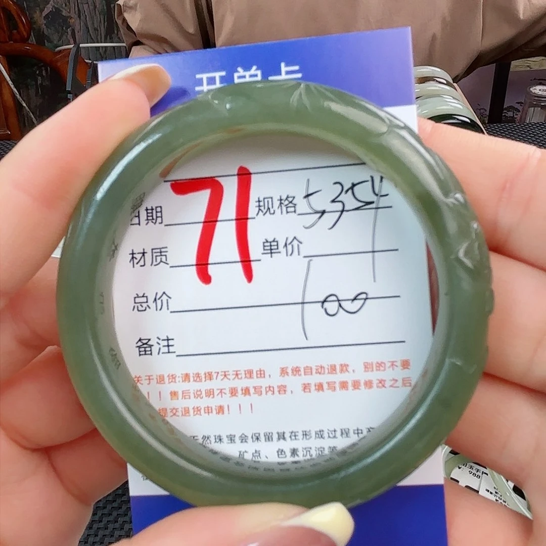 和田玉手镯未镶嵌