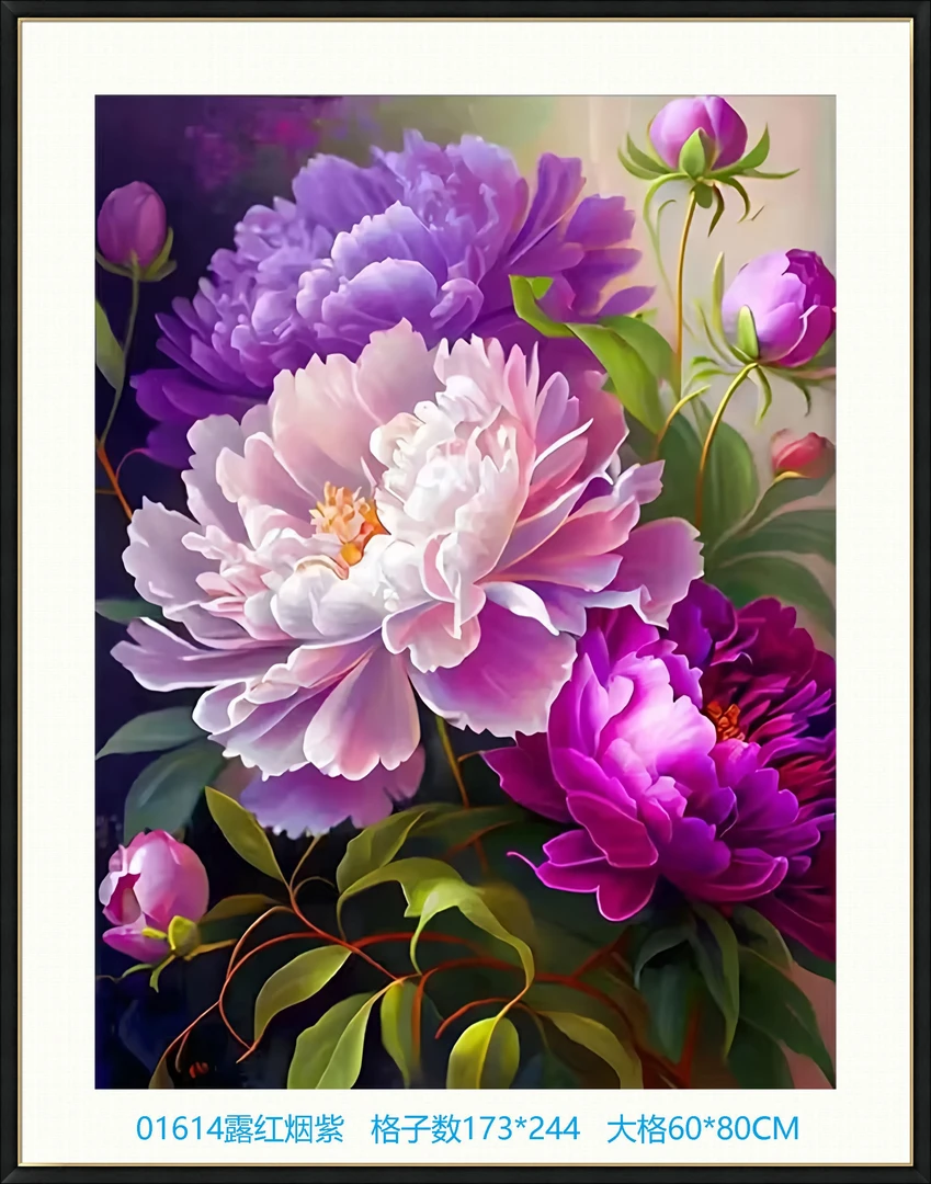 【彩丽绮十字绣】2025新款01614露红烟紫满绣自己绣51色