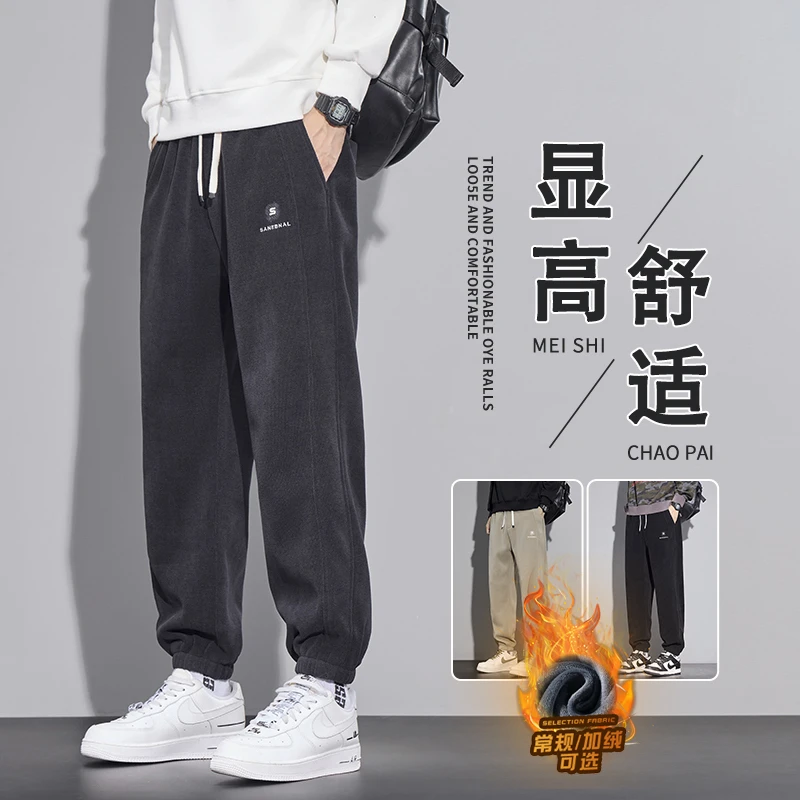博奥绒休闲卫裤男士2025秋冬新款宽松束脚潮牌加绒加厚运动长裤子