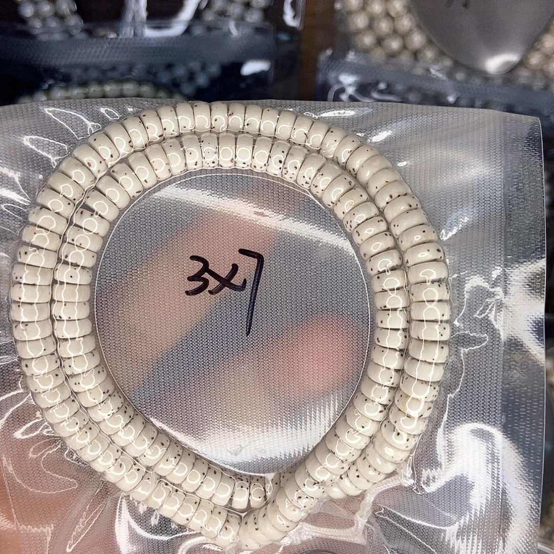 星月菩提手串哔****恰星月