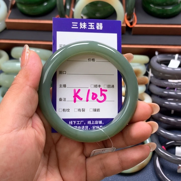 【闪购商品】未镶嵌手镯和田玉Q***t