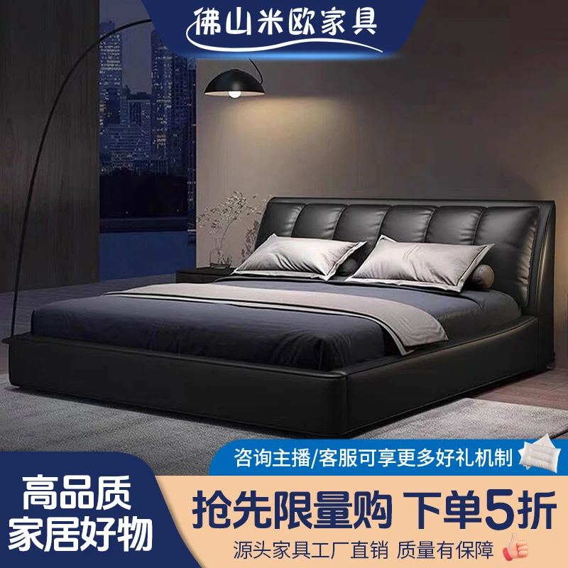 意式现代极简皮床主卧室大床家用小户型双人床轻奢简约软包床黑色