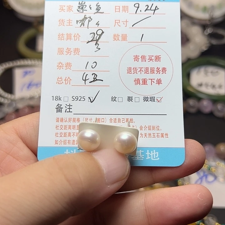崽***鱼银S925镶嵌淡水珍珠耳饰