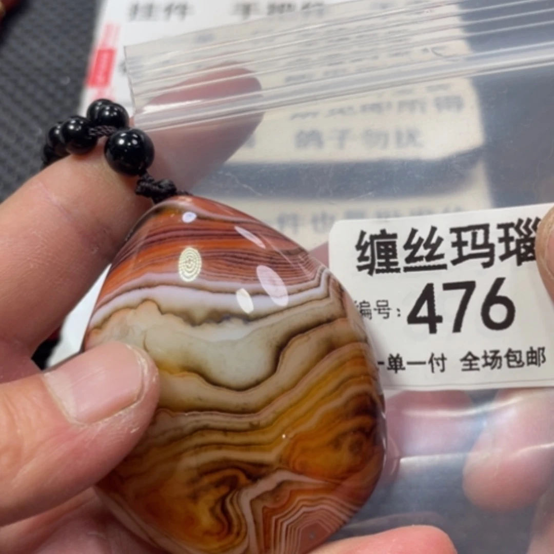 【闪购商品】未镶嵌颈饰玛瑙/玉髓