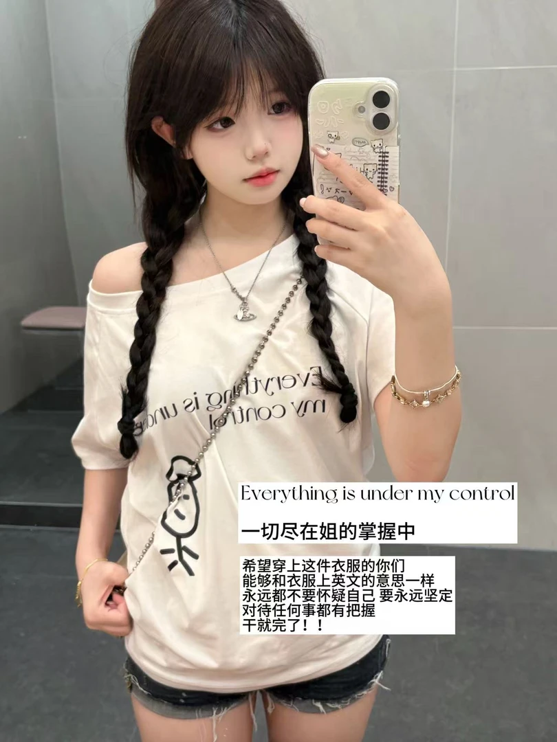 Dandd大队夏季斜肩款宽松遮肉显瘦百搭氛围感打底T恤上衣女