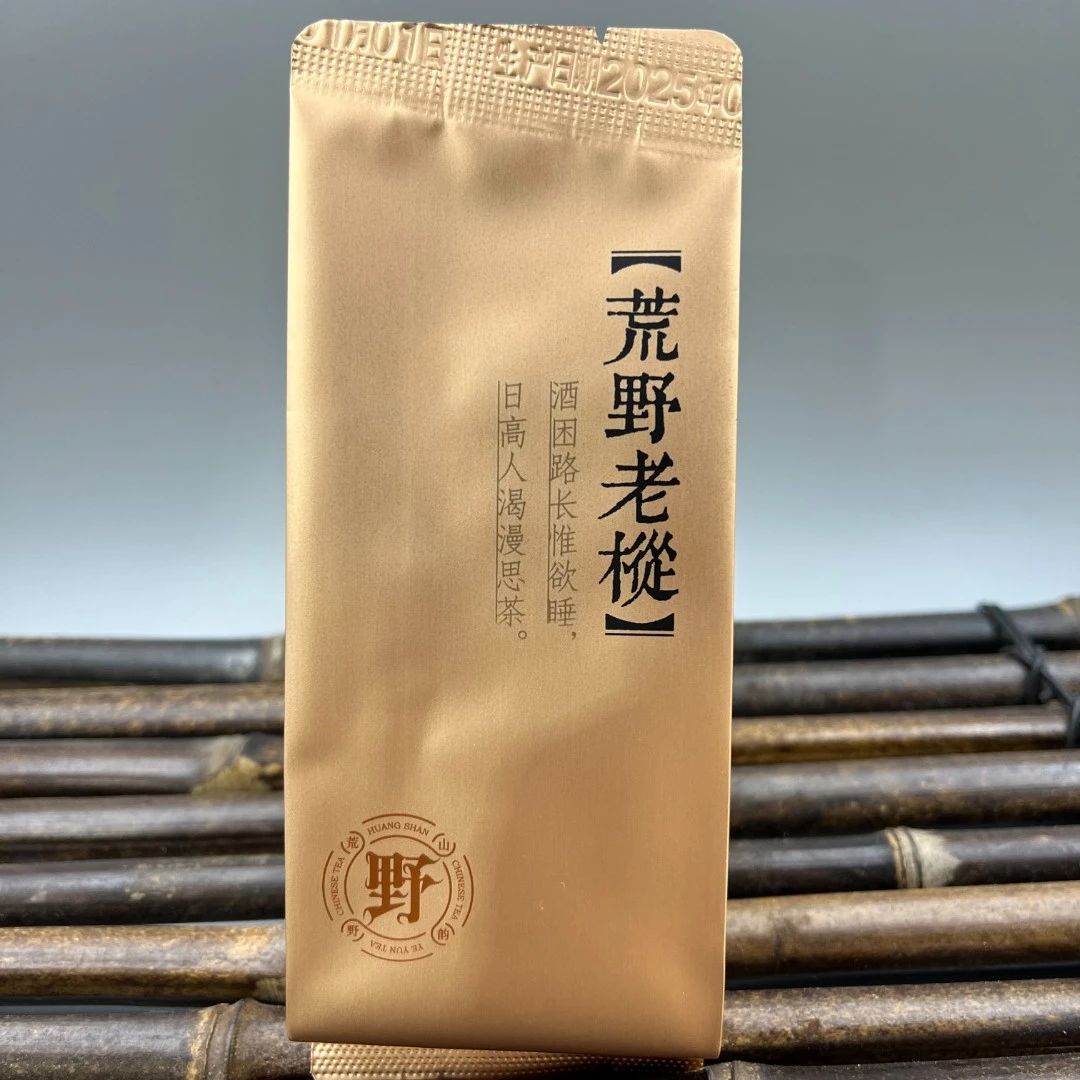 【絮瑞】荒野老枞8.5g*10泡 武夷岩茶