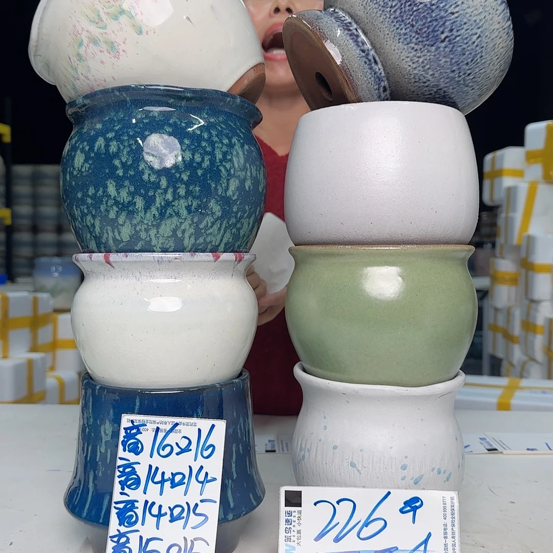 云上花盆直播1105-226框