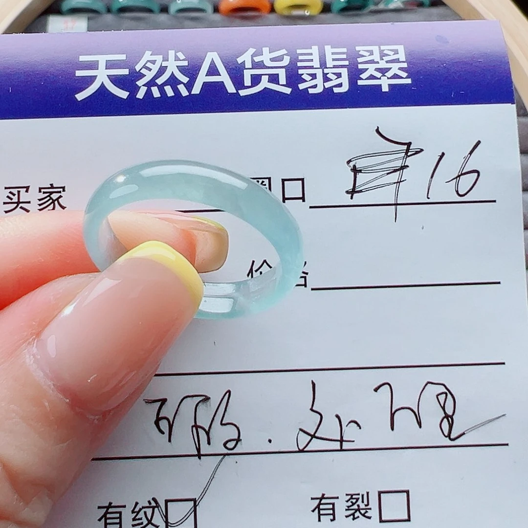 翡翠戒指未镶嵌戒圈