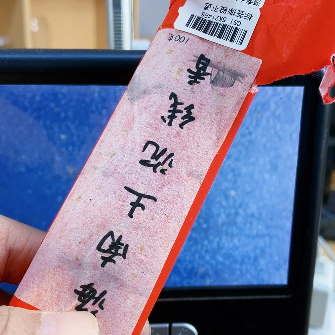 沉香沉香碎屑海南土沉线香10克+多样性发一