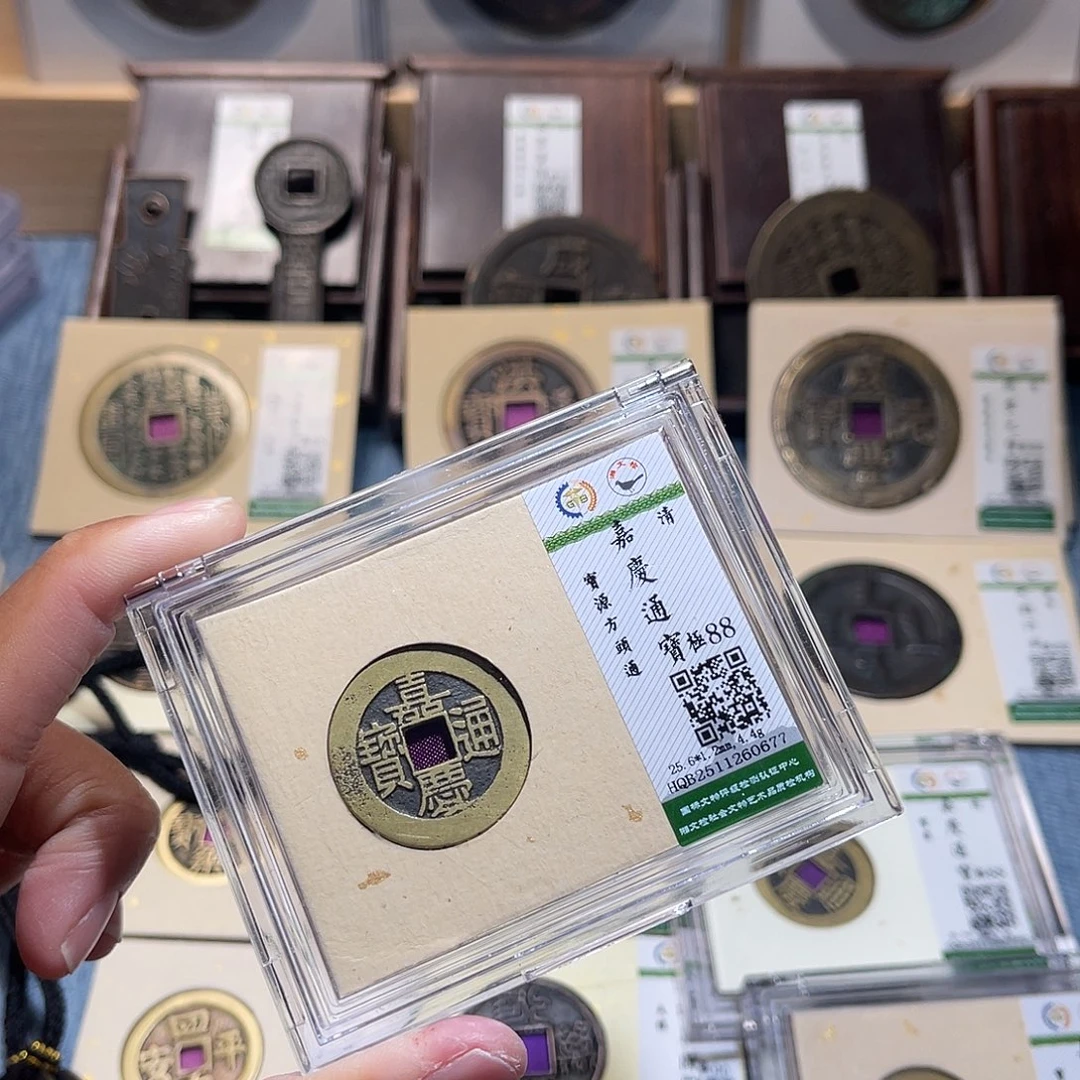 兰***序铜锦绣嘉宝兰兰嘉庆0677