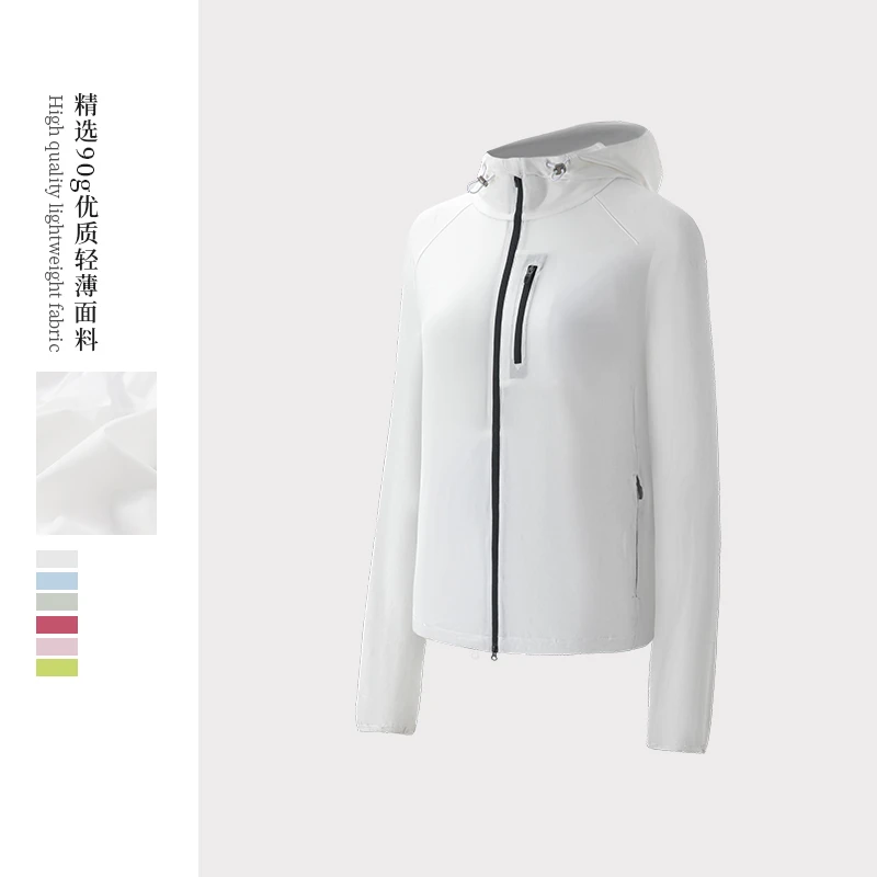 【瑶瑶严选】休闲可收纳连帽防晒上衣DJM780-女款