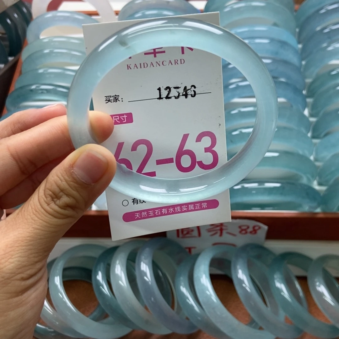 未镶嵌手镯石英质玉