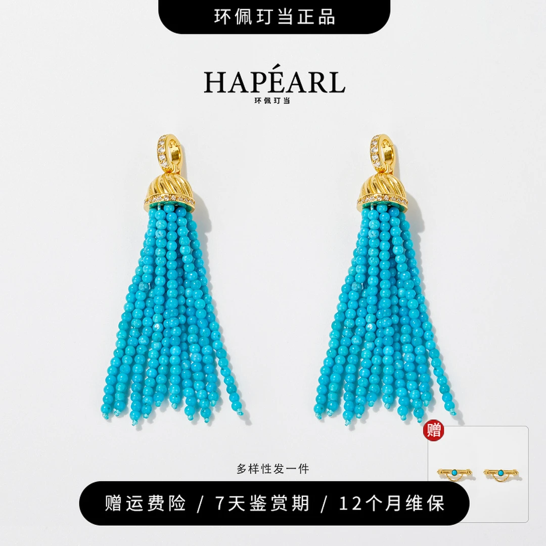环佩玎当波西米亚的蓝天s925银天然绿松吊坠礼物（多样性发1）