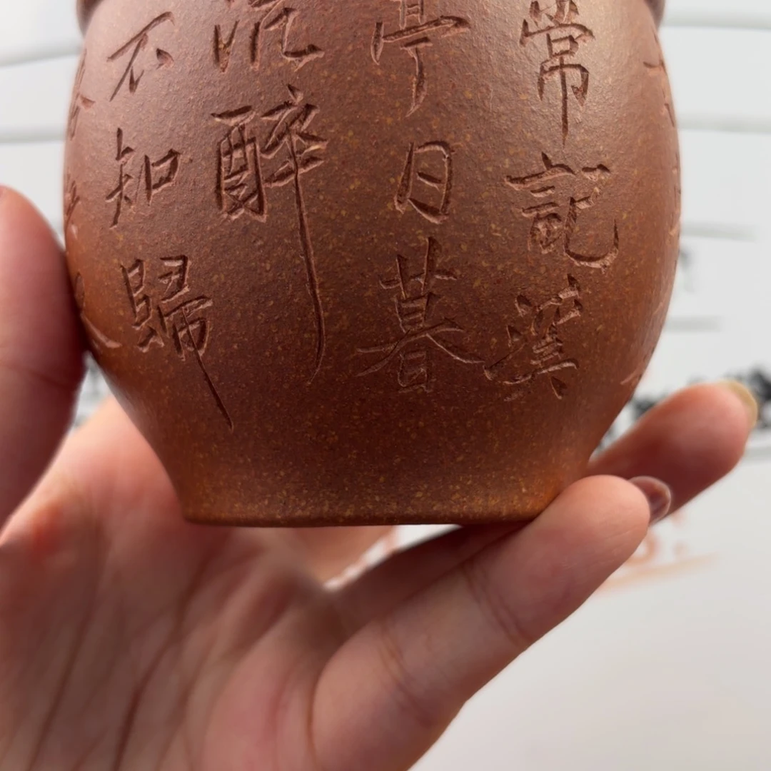 紫砂茶壶宜兴原矿桃花泥