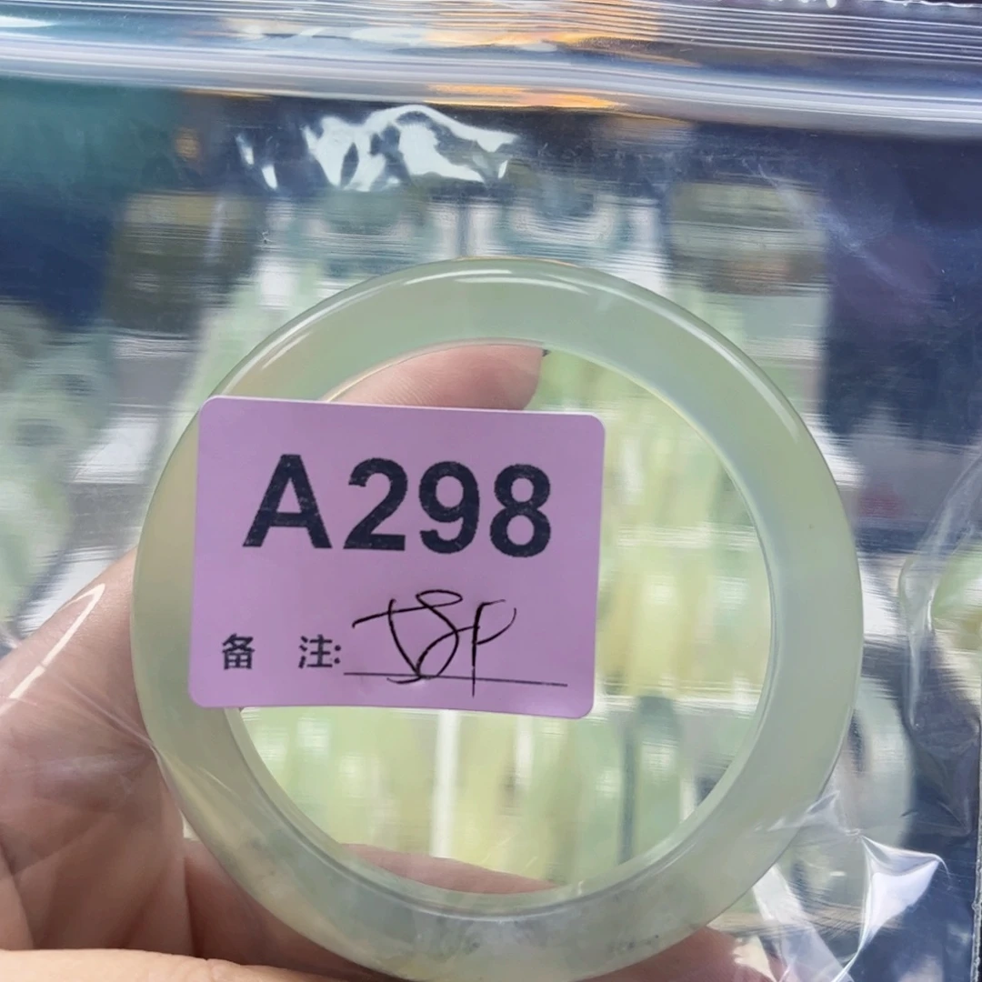 云***轩蛇纹石玉未镶嵌手镯