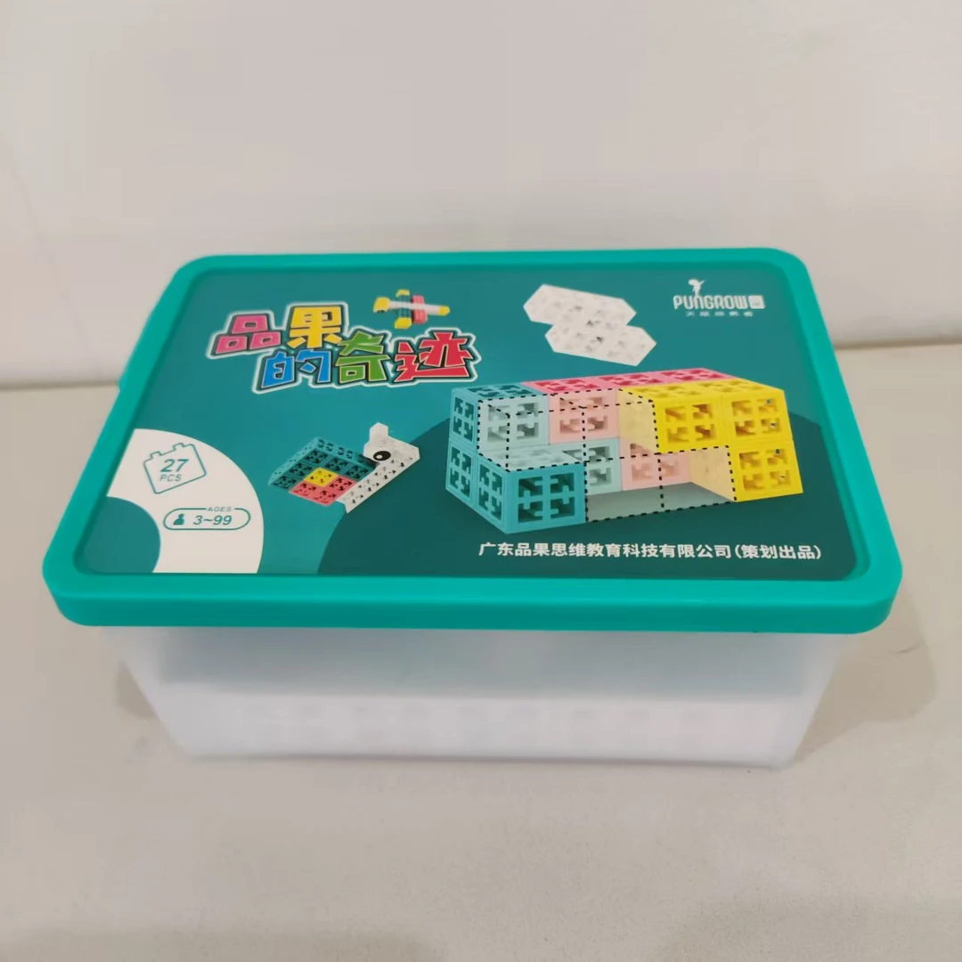 【4】品果清仓福利 儿童益智玩具