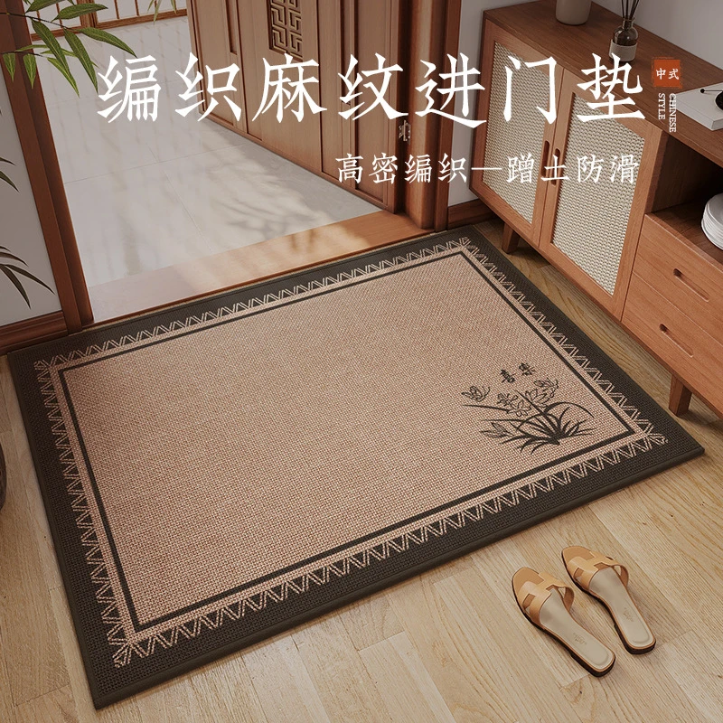 七七家入户门地垫进门门口脚垫家用玄关地毯防滑垫耐脏吸水门垫子