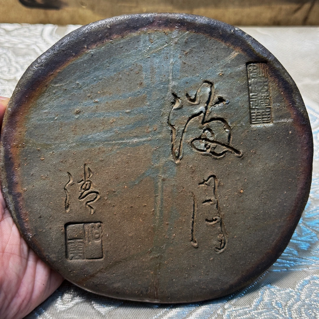 海月·日本备前烧·柴烧·手捏·山土石爆·稀缺印章刻字·中古·壶承
