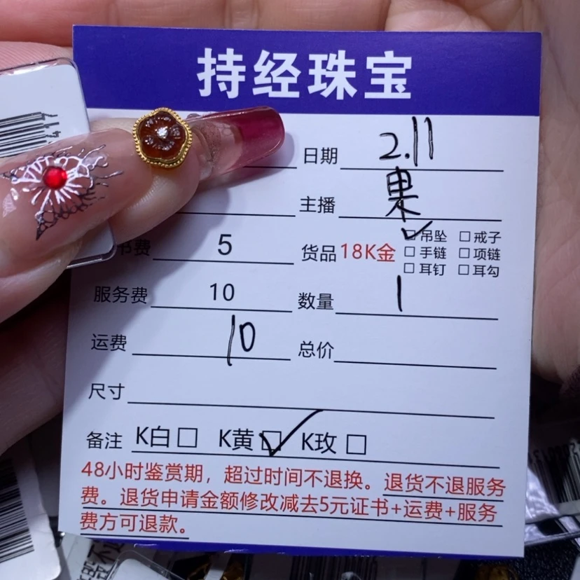 【闪购商品】翡翠吊坠(不含链)18K金镶嵌