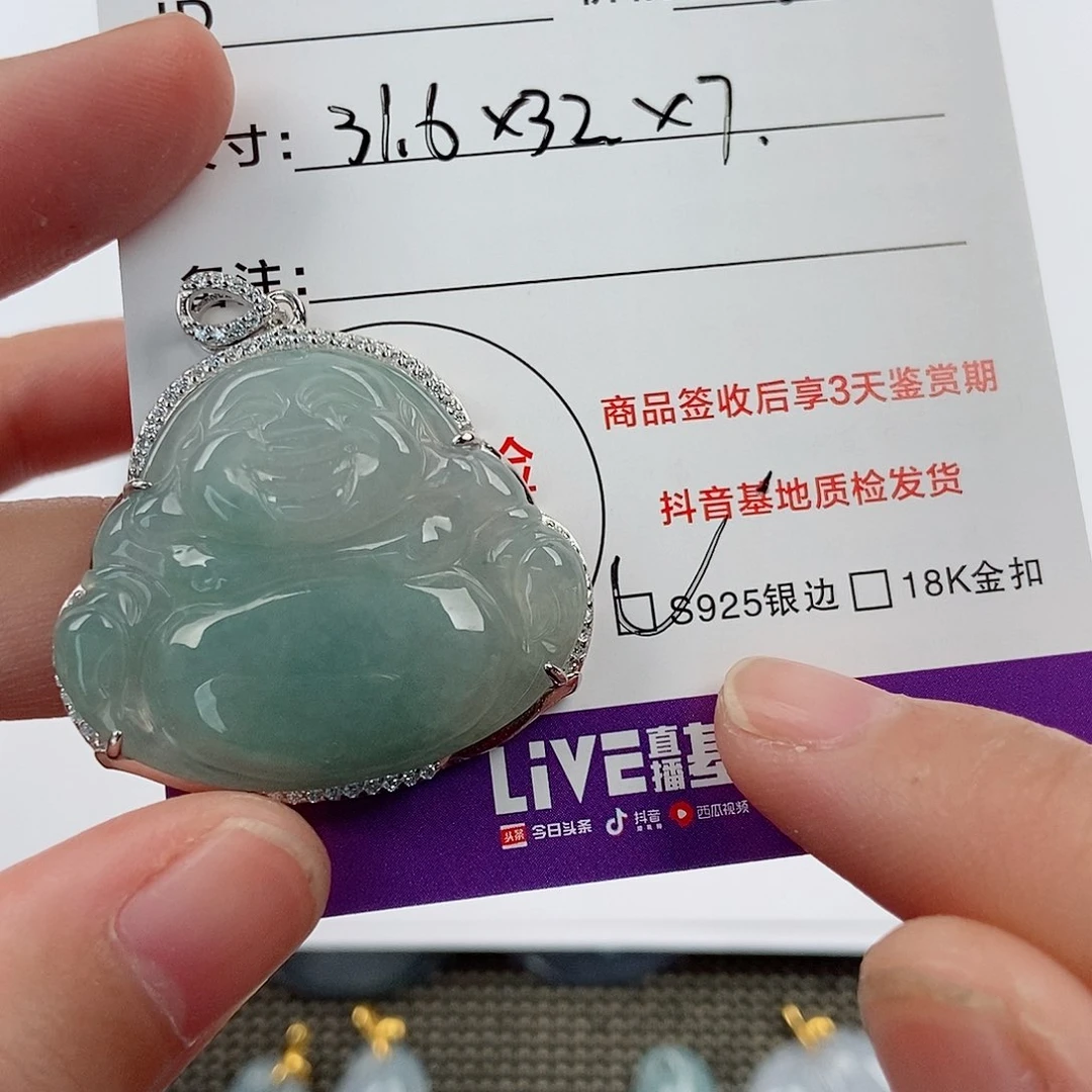 颈饰银S925镶嵌翡翠翡翠